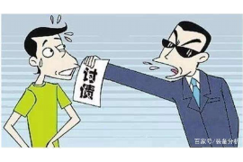 麻章麻章讨债公司服务