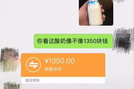 麻章专业要账公司如何查找老赖？